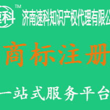 上海福益旺國(guó)際貿(mào)易公司 專業(yè)專利推廣與貿(mào)易代理的橋梁