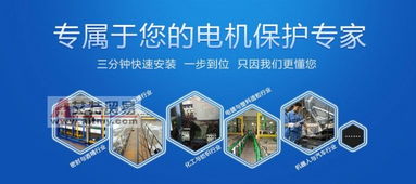 高品質DVE6 2 7三相四線缺相保護器 慈溪飛納得電器廠的質量保證與供應