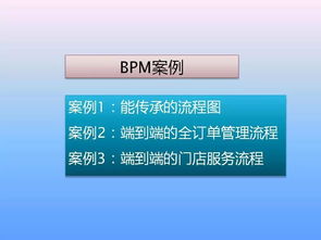 10大經(jīng)典管理分析模型與一流工廠的十項管理制度 企業(yè)流程管理全過程干貨指南