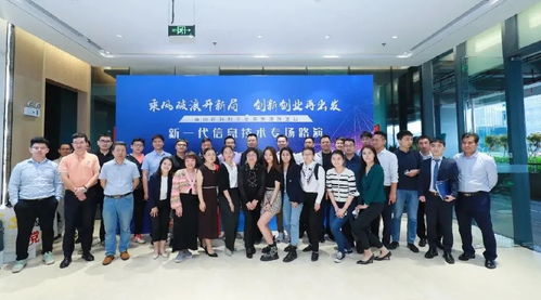 灣創(chuàng)邦助力2021南山區(qū)科創(chuàng)企業(yè)系列路演活動暨新一代信息技術專場圓滿舉辦 企業(yè)信息技術咨詢成為新焦點