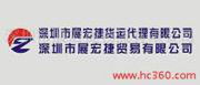 慧聰網(wǎng)產(chǎn)品庫(kù) 如何選擇優(yōu)質(zhì)代理液晶顯示器及其圖片細(xì)節(jié)展示