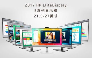 高性價(jià)比辦公之選 惠普HP E243i 24寸IPS無(wú)邊框顯示器僅1999元